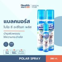 ราคา Polar Spray (280 ml) สเปรย์กำจัดกลิ่นและเชื้อโรคในอากาศ ลดไรฝุ่น (แพคคู่ แถมขวดเล็ก 80 ml.) (26087420709)