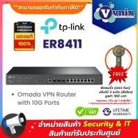 ราคา Tp link ER8411 Omada VPN Router with 10G Ports By Vnix Group (23845302846)