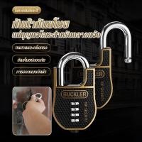 ราคา แท้%กันน้ำ กันขโมย กันตัด แม่กุญแจรหัสผ่าน กุญแจรหัส กุญแจล๊อครหัส 4 หลัก /กุญแจปลดล็อคแบบตัวเลข กันน้ำ-กันตัด-กันงัดสูงสุด ใช้งานได้ทุกห้อง/ล็อกเกอร์ (42553086331)