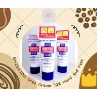 ราคา (ของแท้ พร้อมส่ง) SHISEIDO Urea Cream 10% Hand And Feet ชิเชโด้ ครีมบำรุงผิวกาย มือและเท้า โลชั่นน้ำนม (23716892229)