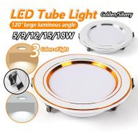 ราคา ดาวไลท์ led เปลี่ยนได้ 3 สี ไฟเพดาน 5W 9W 12W 18W ไฟ led เพดาน ไฟดาวน์ไลท์ (50504059934)
