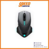 ราคา DELL GAMING MOUSE (เมาส์เกมมิ่ง) ALIENWARE AW610M By Speed Computer (23471756093)