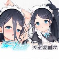 ราคา Blue Archive: Tendo Alice Long Strip Pillow ถอดออกได้และล้างทําความสะอาดได้เหมาะสําหรับทั้งใช้ในบ้านและรถยนต์ พร้อมการพิมพ์ขนาดร่างกายเป็นหมอนนุ่มสุด ๆ (51355989882)