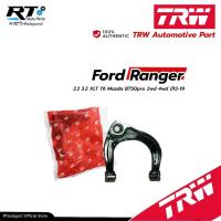 ราคา TRW ปีกนก Ford Ranger 2.2 3.2 XLT T6 Mazda BT50pro 2wd 4wd ปี12-19 *พร้อมบูชและลูกหมาก* JTC9227 (25400639782)