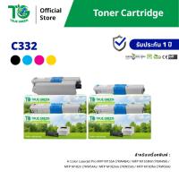 ราคา TN C332 COLOR ตลับหมึก เลเซอร์โทนเนอร์ เครื่องปริ้นเตอร์ OKI C332 / MC363 / C332dn / MC363dn - True Green (ทรูกรีน) (25487391204)