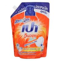 ราคา เปา วินวอช ลิควิด น้ำยาซักผ้า 1500 มิลลิลิตร (8518447791)