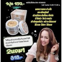 ราคา ครีมกันแดดคุณผึ้งผสมรองพื้น SPF50PA+++ (27173501699)