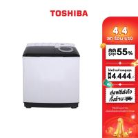 ราคา Toshiba เครื่องซักผ้า 2 ถัง ความจุ 12 กก รุ่น VH-Q130MT (54056740372)
