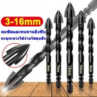 ราคา 3 ~ 16มม ดอกสว่านคาร์ไบด์ดอกสว่าน12ชิ้นชุดเหมาะสําหรับคอนกรีตกระเบื้องไม้คอนกรีตดอกสว่านเจาะเหล็กดอกสว่านแก้วคอนกรีตกระเบื้องเซรา (40309230043)
