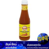 ราคา ซอสพริก เผ็ดน้อย 230ก. ภูเขาทอง Golden Mountain Chili Sauce Slightly Spicy (27066357389)