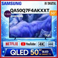 ราคา SAMSUNG 50 นิ้ว QLED Q7F4 4K Tizen OS SMART TV (2025) Q7F Series รุ่น QA50Q7F4AKXXT (42915339749)