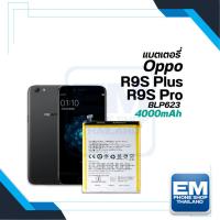 ราคา แบตเตอรี่ Oppo R9s Plus / Oppo R9s pro / BLP623 แบตโทรศัพท์ แบตเตอรี่โทรศัพท์ สินค้ามีรับประกัน 6เดือน (23989260124)