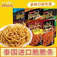 ราคา ประเทศไทยนําเข้า วีฟู้ดส์ ผสม แกงปูรสสาหร่ายเบคอนรมควันรสเผ็ดแถบกรอบขนมขบเคี้ยวขนมขบเคี้ยว 60ก (45908089356)