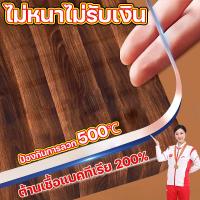 ราคา กันน้ำ ผ้าปูโต๊ะ ผ้าคลุมโต๊ะ พลาสติกปูโต๊ะ พลาสติกใสปูโต๊ะ ผ้าปูโต๊ะกันน้ำ ผ้าปูโต๊ะใส แผ่นปูโต๊ะ pvc พลาสติกคลุมโต๊ะ (27789579986)