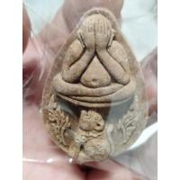 ราคา หลวงปู่เจือวัดกลางบางแก้วเสือโห่เนื้อผงจินดามณีพร้อมซองเดิมจากวัด (22983748888)
