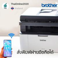 ราคา เครื่องพิมพ์ไร้สาย BROTHER MFC-1910W LASER การรับประกัน 2 ปี 5-in-1Print/Fax/Copy/Scan/PC Fax PRINTER (เครื่ (17740251161)