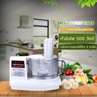 ราคา เครื่องบดสับ เครื่องบดอาหาร เครื่องบดเนื้อ เนื้อสัตว์และผลไม้ ความจุ 1.8 ลิตร กำลังไฟ 500 วัตต์ ความเร็วในการหมุน (24926278289)