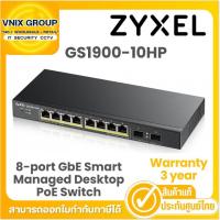 ราคา GS1900-10HP Zyxel สวิตซ์ 8-port GbE Smart Managed Desktop PoE Switch By Vnix Group (25270772667)