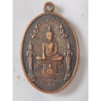 ราคา เหรียญหลวงพ่อวัดเขาตะเครา หลังหลวงพ่อเทวฤทธิ์ จ.เพชรบุรี ปี 2516 พิธีใหญ่ (28788085941)