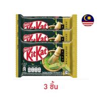 ราคา คิทแคท ช็อกโกแลตชาเขียว 4F 35 กรัม (44101641846)