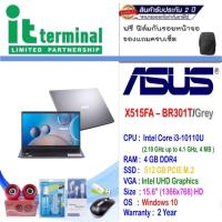 ราคา NOTEBOOK (โน้ตบุ๊ค) ASUS X515FA-BR301T (SLATE GREY) (14148481560)