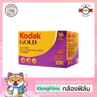 ราคา กล้องฟิล์ม | ฟิล์ม Kodak Gold 200 35mm (135) ฟิล์มสีโกดัก โกลด์ 200 ฟิล์มใหม่ 36 รูป ISO200 หมดอายุ 01-2023 (3776650494)