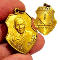 ราคา เหรียญหน้าวัว หลวงพ่อมุ่ย วัดดอนไร่ สุพรรณบุรี ปี 2512 เนื้อทอง (40168177840)