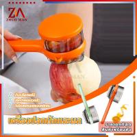 ราคา เครื่องปอกผักและผล ที่ปอกผลไม้ มีดปอกเปลือกผลไม้ เครื่องปอกผลไม้สองด้าน ผลไม้และผัก เครื่องมืออเนกประสงค์ในครัว (40018845390)