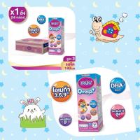 ราคา นมกล่องยูเอชที โอเมก้าพลัส สูตร 3 รสจืด (45006757467)