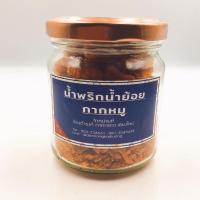 ราคา น้ำพริกน้ำย้อยกากหมู น้ำพริกน้ำย้อย น้ำพริกกากหมู ดำรงค์ ขนาด 75 กรัม (15383281516)