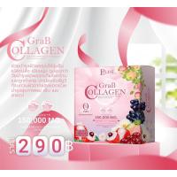 ราคา Grab Collagen แก๊ปคลอลาเจน D Plus Skin Grap collagen [พร้อมส่ง ของแท้] (15497108958)