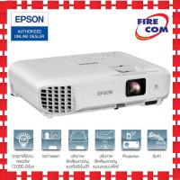 ราคา โปรเจคเตอร์ Projector Epson EB-X06 (3LCD,HDMI)Multimedia สามารถออกใบกำกับภาษีได้ (7490343876)
