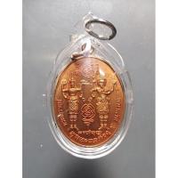 ราคา “เหรียญพระนเรศ พระนารายณ์” รุ่นสมทบทุนสร้างกุฏิ พระครูปืน วัดลาดชะโด จังหวัดพระนครศรีอยุธยา (11863325955)