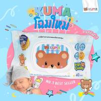 ราคา ทิชชูเปียก KUMA โฉมใหม่( ผ้าเช็ดทำความสะอาดผิวแบบเปียก คุมะ ) ( 1ห่อมี40แผ่น ) ฝาล็อค (7245304601)