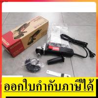 ราคา DG-750 เครื่องเจียร์ 4 นิ้ว 100mm. 750W สวิทข้าง KEYANG สินค้าเเท้รับประกันจากผู้เเทนจำหน่าย (3968461006)