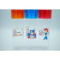 ราคา 004005 กระบอกน้ำโอวัลติน (2597210665)