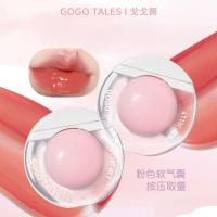 ราคา GOGO TALES Small Ball Hydrating Mirror Lip Glaze ติดทนนานไม่ติดถ้วยง่าย (44312262440)