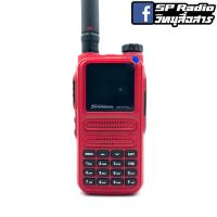 ราคา วิทยุสื่อสาร Spender รุ่น D2472 Plus สีแดง (มีทะเบียน ถูกกฎหมาย) (45857785707)