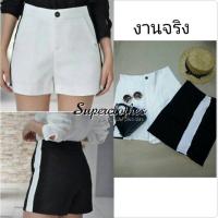 ราคา กางเกงขาสั้นแถบข้าง ไซส์ใหญ่ (มีโค้ตลดทักมาค่ะ) (912393910)