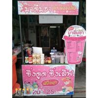 ราคา เคาร์เตอร์ขายของพับเก็บได้ #ครีออสขายของพับเก็บได้ #ใส่รถเก๋งได้ งานเหล็กแท้ท็อปเมทัลชีท ไม่โยกเยก (7993653591)