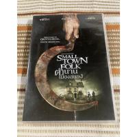 ราคา DVD: "ภาพยนตร์สยองขวัญ" Small Town Folk / ตำนานเมืองสยอง (เสียงไทย) (43463364086)