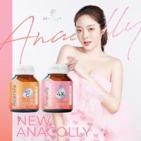 ราคา ใหม่ส่งฟรี Anacolly Collagen อนาคอลลี่ คอลลาเจน เพื่อผิวขาวใส ของแท้ 100% สูตรใหม่เห็นผลไวX4คอ ลลา เจน อาหารผิว (6479112782)