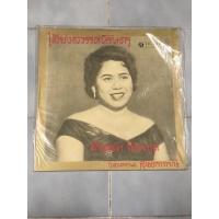 ราคา แผ่นเสียงแผ่นใหญ่ เสียงสวรรค์นิรันดร : โดยมัณฑนา โมรากุล (23047800342)