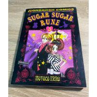 ราคา SUGAR SUGAR RUNE เล่ม 3 (43124855973)