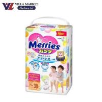 ราคา Merries Baby Diaper Pants Xl 38Pcs เมอร์รี่ส์กางเกงผ้าอ้อมเด็ก 38ชิ้น (29851610755)