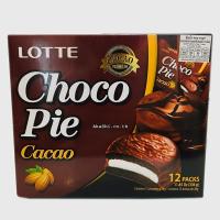 ราคา (กล่องน้ำตาล)ขนมปังเคลือบช็อกโกแลตสอดไส้มาร์ชแมลโลว์ Lotte Choco Pie Cacao 28G 12 ซอง (4339656899)