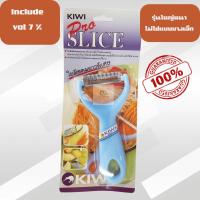ราคา Kiwi มีดขูดมะละกอเส้น ตรากีวี มีดกีวี 218 มีดขูดส้มตำ มีดปอกมะละกอดิบ ที่ขูดผลไม้ มีดขูด อูปกรณ์ขูดมะละกอ (28438155054)