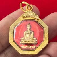 ราคา เหรียญกันชงหลวงพ่อสัมฤทธิ์ วัดจินดาราม นครปฐม พร้อมกล่องเดิม (M168) (50705884172)