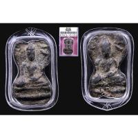 ราคา พระมเหศวร กรุวัดพระศรีรัตนมหาธาตุ สุพรรณบุรี (18212935009)