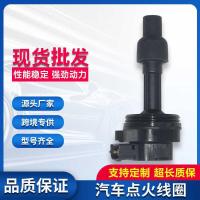 ราคา คอยล์จุดระเบิด1275971 12759710 9146776 9135689เหมาะสําหรับ Volvo 960 c70 ฯลฯ (55208000841)